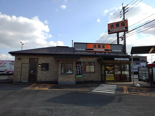 吉野家久留米上津店まで260m
