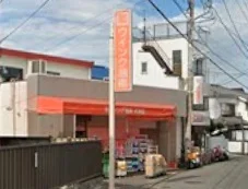 ウイング湘南　大津店まで106m