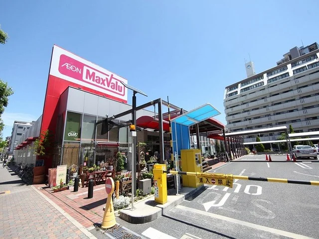 マックスバリュまで1000m