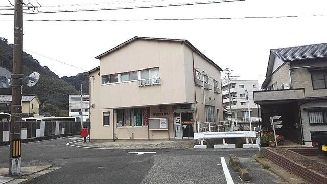 門司田野浦郵便局まで1500m