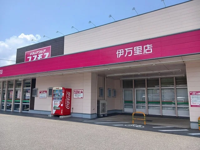 コスモスまで6800m