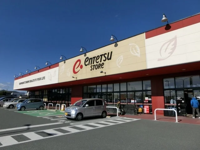 遠鉄ストア 浜北店まで1100m