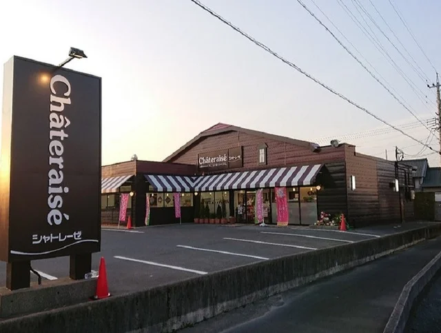 シャトレーゼ浜北店まで450m