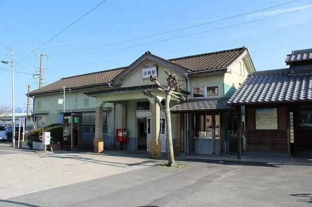 浜崎駅まで1600m