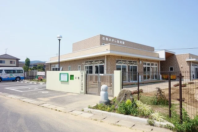 石巻ひがし保育園まで450m