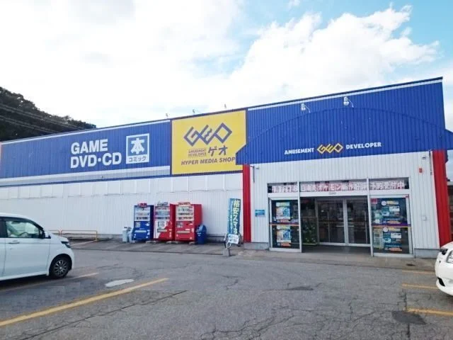 ゲオ　角館店まで700m