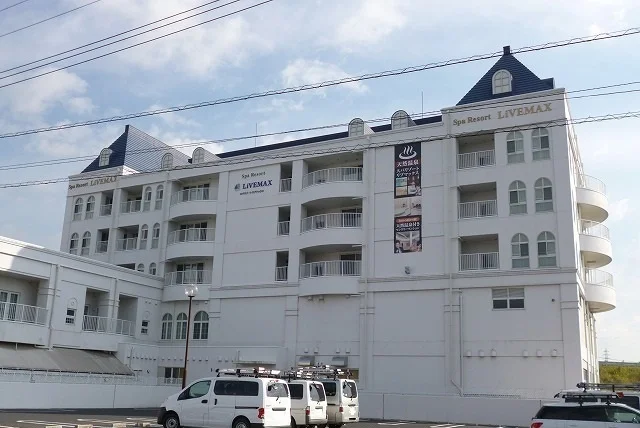 スパリゾートリブマックスまで850m