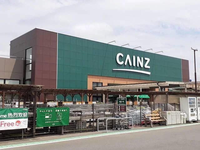 カインズ 石岡玉里店まで1700m