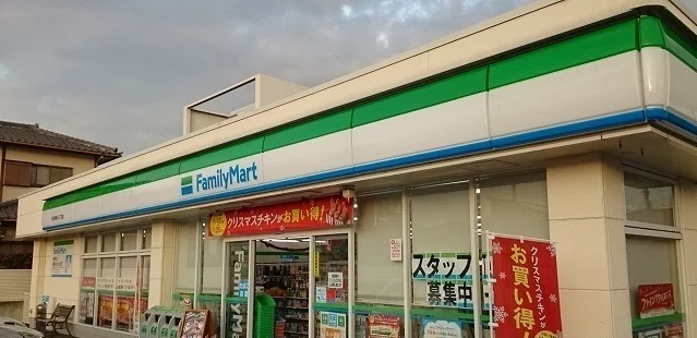ファミリーマート朝日３丁目店まで450m