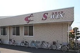 イトマン深谷校まで1300m