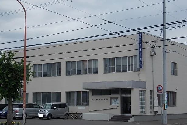 真口内科小児科医院まで550m