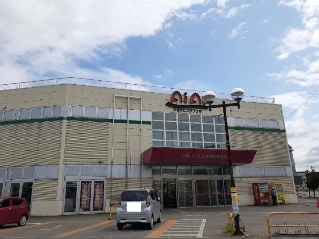 ショッピングプラザAiAiまで1700m