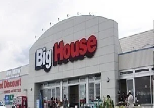 ビッグハウスまで200m