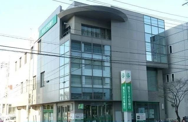 埼玉りそな銀行 所沢駅東口支店まで600m