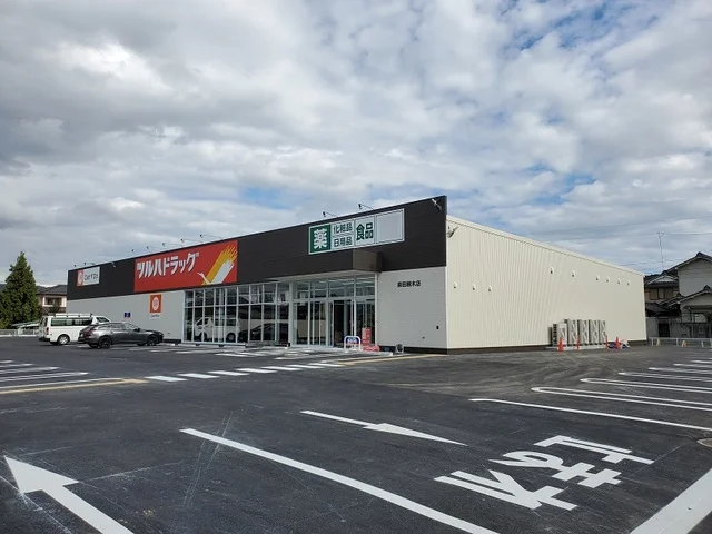 ツルハドラッグ柴田槻木店まで500m