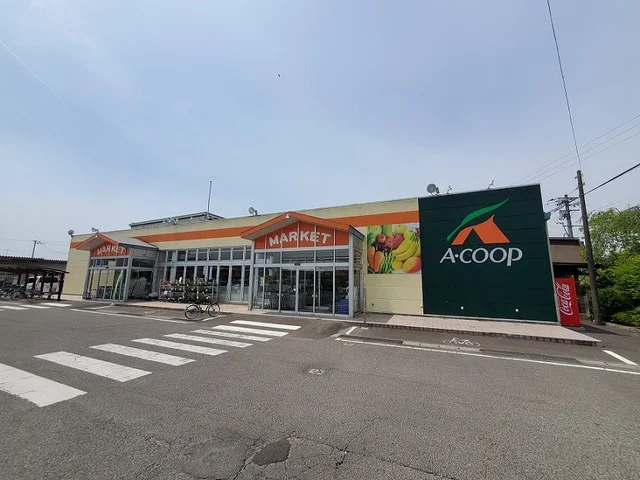 Ａコープ槻木店まで800m