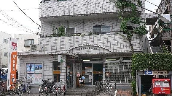 相模原東林間郵便局まで650m
