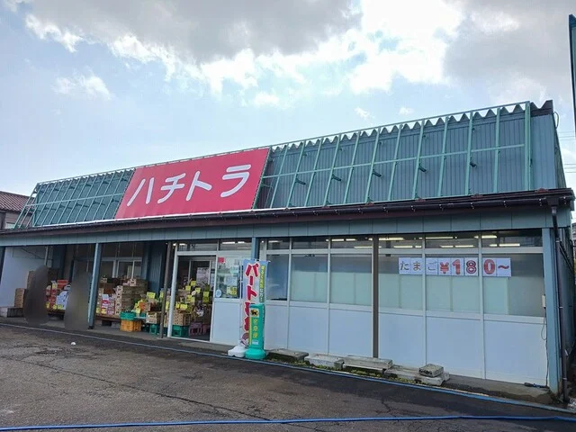 ハチトラ　横越店まで2000m