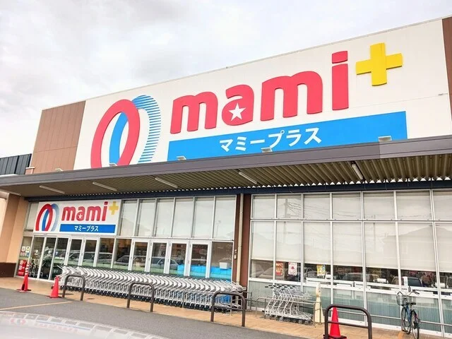 マミープラス野田山崎まで569m