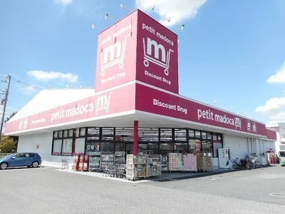 petit madocaみずきまで750m