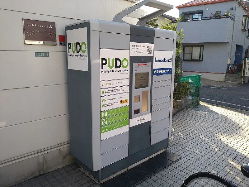 宅配便受け取りロッカー