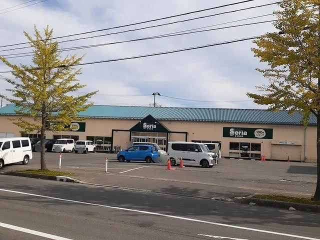 セリア青森店まで961m