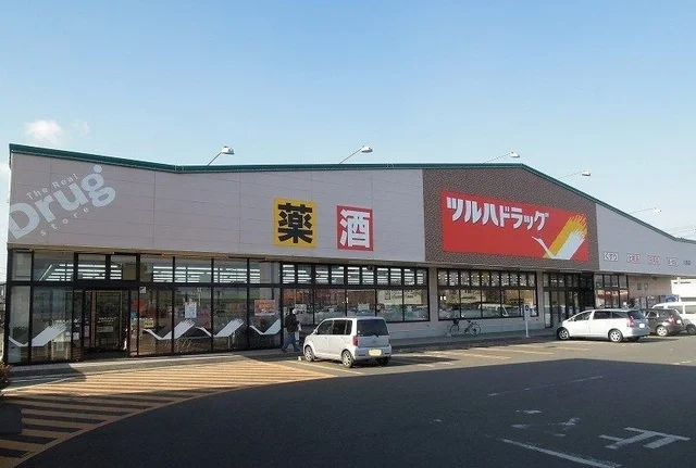 ツルハドラッグ久慈店まで1000m