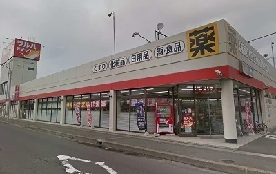 ツルハドラッグ本八戸駅前店まで280m