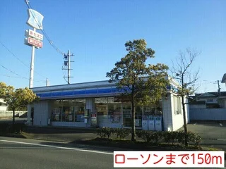 ローソンまで150m