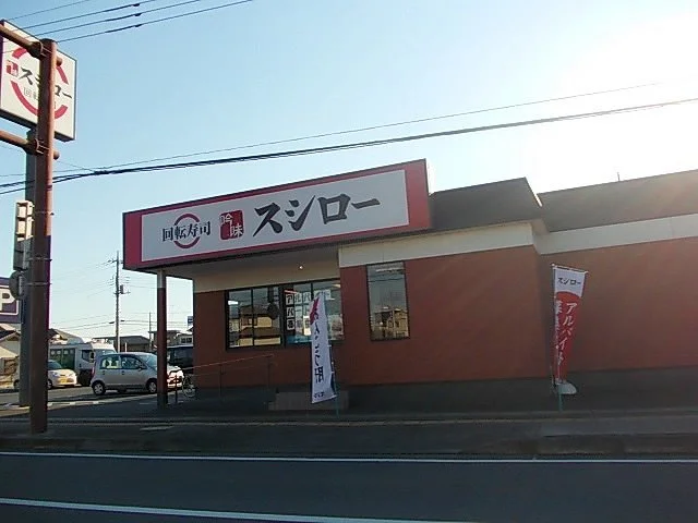 スシロー鶴田店まで160m