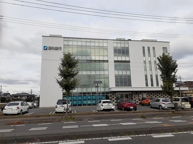 足利銀行西支店まで450m