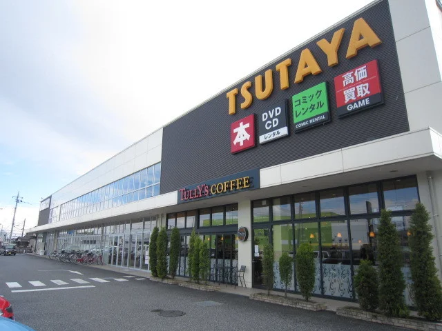 ＴＳＵＴＡＹＡ栃木城内店まで550m