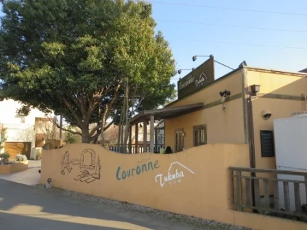 クーロンヌまで850m