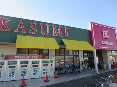 カスミ梅園店まで1200m