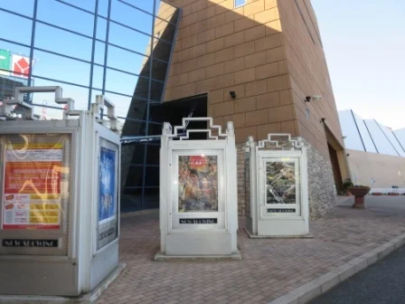 つくばユーワールドまで1700m