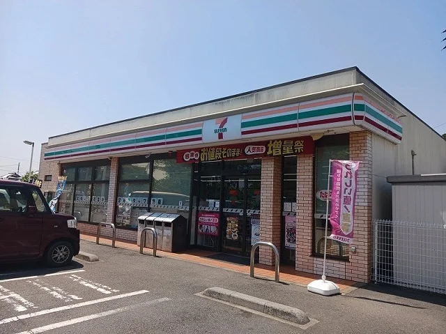 セブンイレブン 三里塚店まで500m