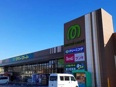 マミーマートまで550m