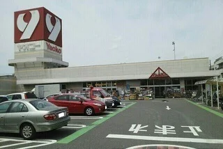 ヤオコー越谷蒲生店まで350m