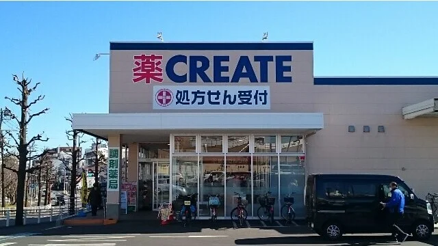 クリエイトＳ・Ｄ船橋高根台店まで600m