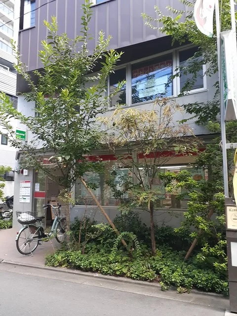 下高井戸郵便局まで400m