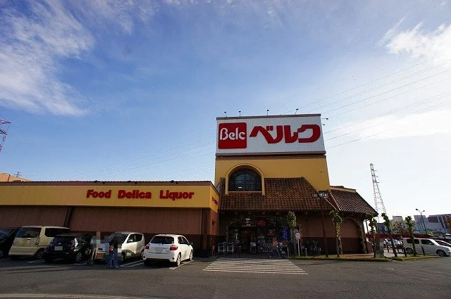 ベルクフォルテ上之店まで900m