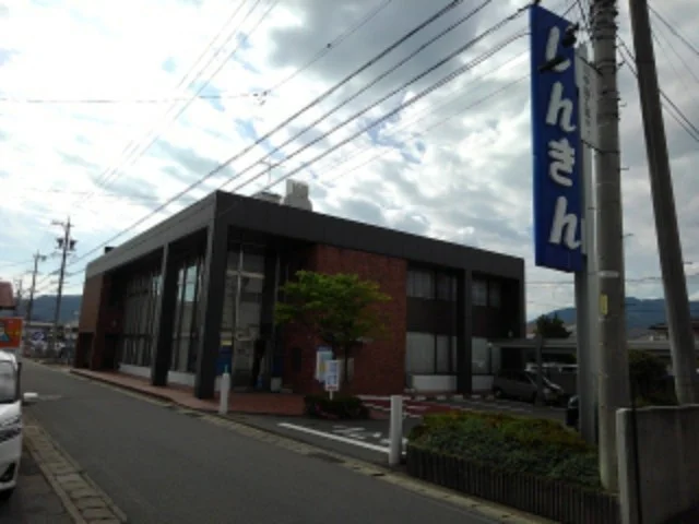 長野信用金庫川中島支店まで240m