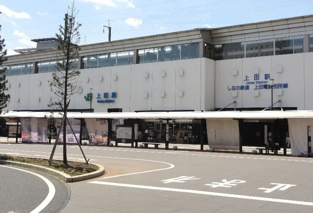 上田駅まで2100m