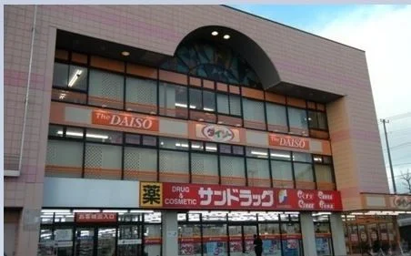 ドラッグストアまで662m