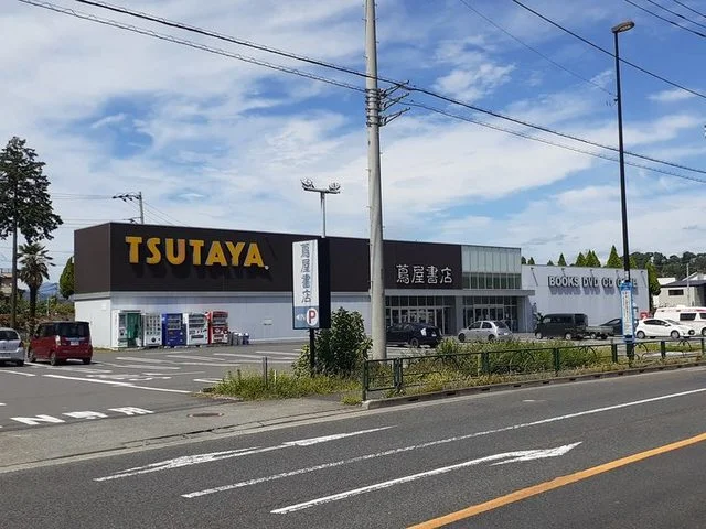蔦屋書店まで550m