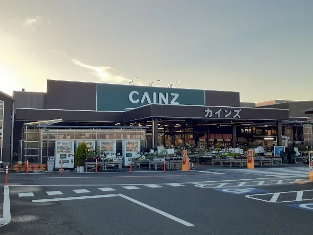 カインズ 袋井店まで900m