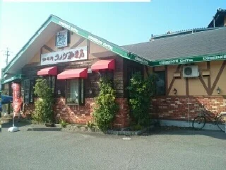 コメダ珈琲店まで1100m