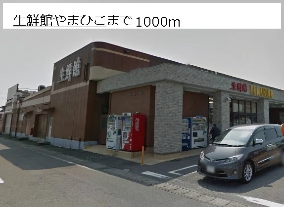 やまびこまで1000m