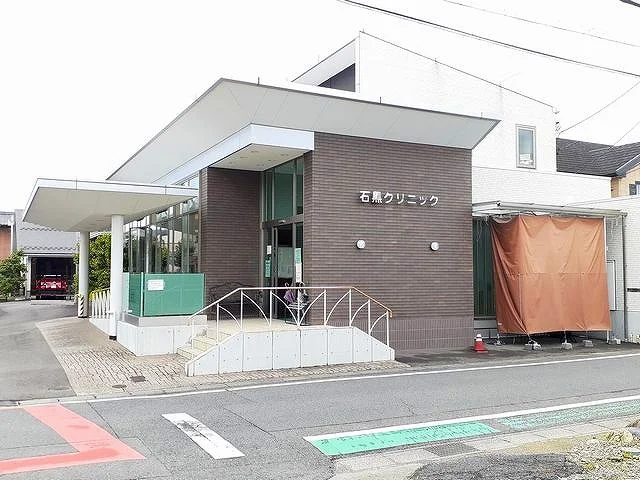 石黒クリニックまで800m