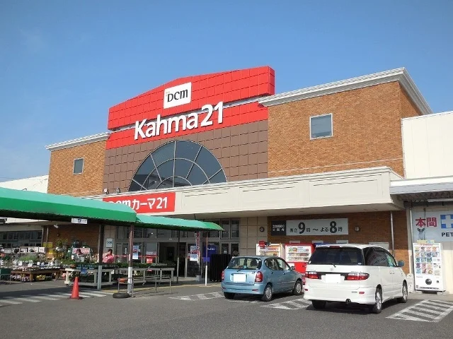 DCM２１　岩倉店まで1400m